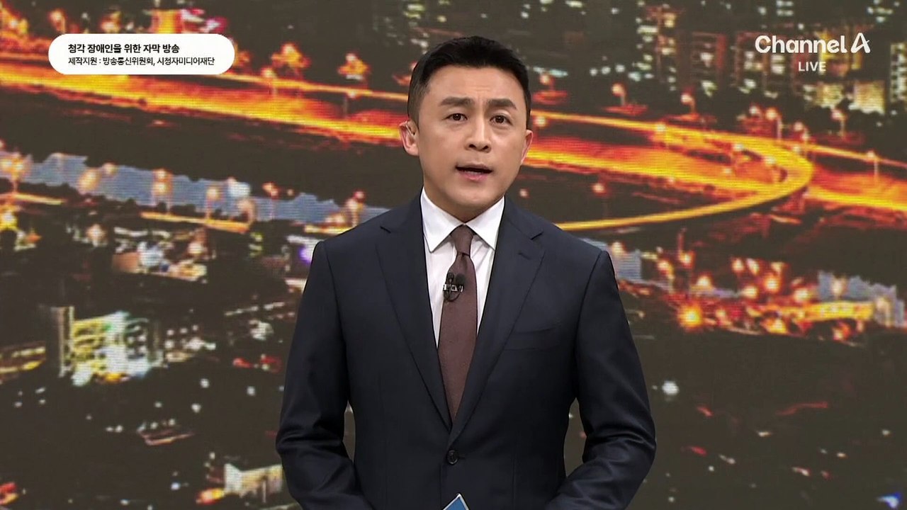 한덕수, 대통령 몫 헌법재판관 2명 전격 지명