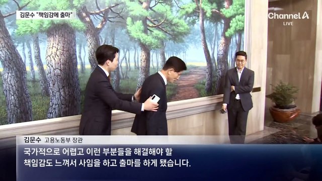 대선 출마 선언 김문수 “이재명 형 잘 안다”