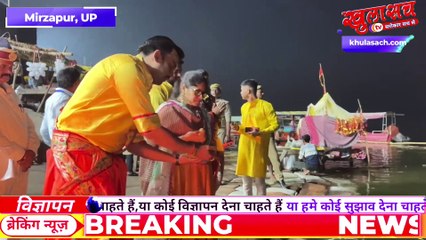 नवरात्र के नौवे दिन महा गंगा आरती में मुख्य अतिथि के रूप में शामिल हुई DM प्रियंका निरंजन