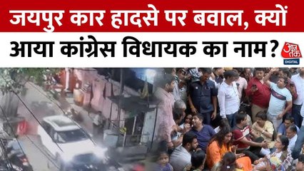 जयपुर: नशे में धुत कार चालक ने 10 लोगों को रौंदा, 3 की मौत, आरोपी गिरफ्तार