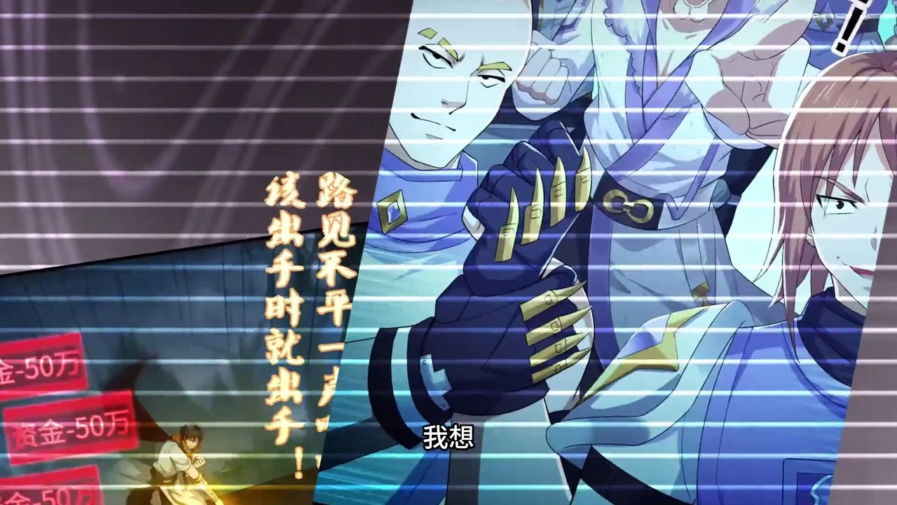 god game Ep 35