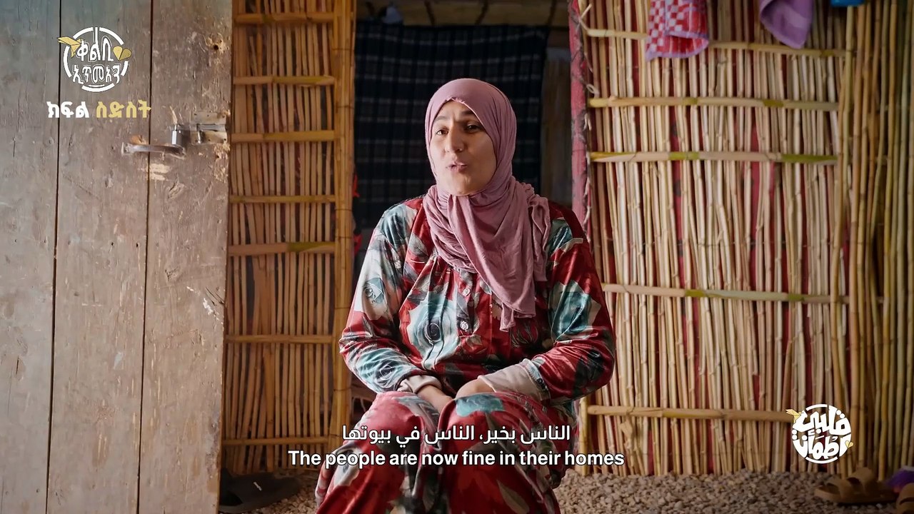 Qalby Etmaan 6 قلبي اطمأن