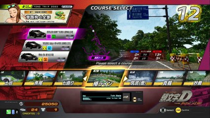 20250329 HKG 葉加瀬　冬雪 金毛 金雞 真順