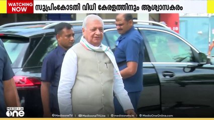 തമിഴ്നാട് ഗവര്‍ണര്‍ക്കെതിരായ സുപ്രീംകോടതി വിധി കേരളത്തിനും ആശ്വാസകരം
