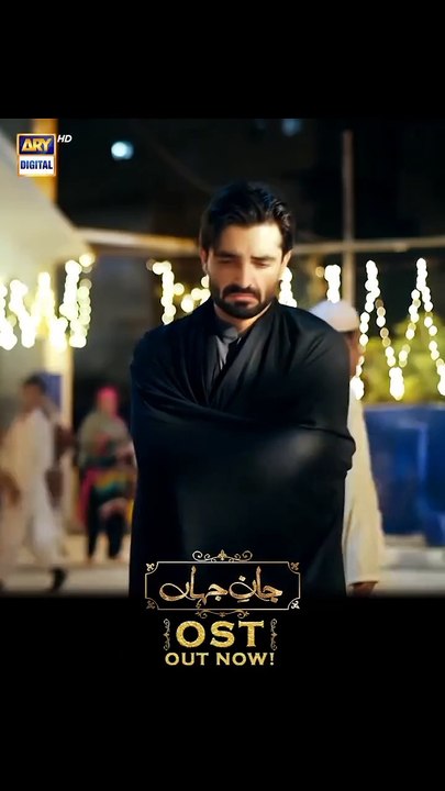 Jaan e Jahan OST Song - Jaan e Jahan Drama OST Song Full - Jaan e Jahan OST Lyrics Song - Jaan e Jahan OST... Jaan e Jahan Drama Next Episode - #jaanejahan #ostsong #ostsongspakistani #pakistanidramaserial #pakistaniactors #pakista