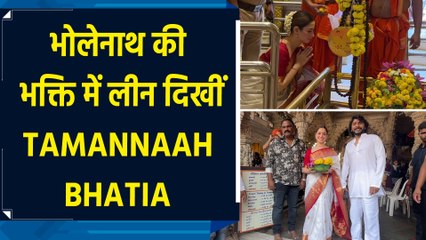बाबुलनाथ मंदिर में Tamannaah Bhatia का दिखा आध्यात्मिक रूप