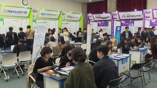 [부산] 2025 지역 인재 공공기관 합동 채용설명회 개최 / YTN