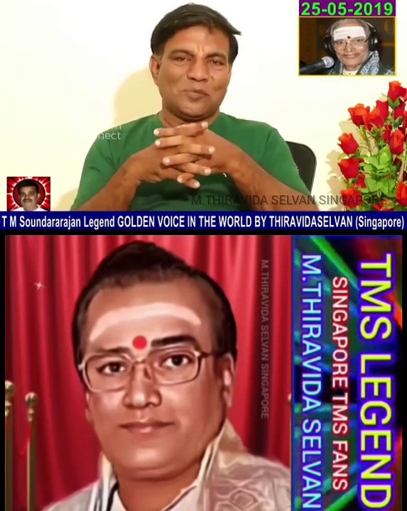 விரைவில் வருகிறது இமயத்தின் இமயம் டி எம் எஸ் அய்யாவின் தொடர் இயக்குனர் விஜயராஜ்