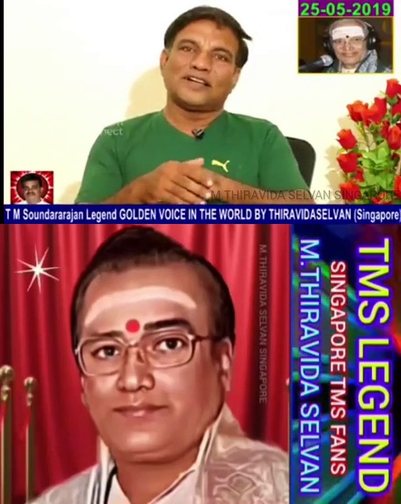 விரைவில் வருகிறது இமயத்தின் இமயம் டி எம் எஸ் அய்யாவின் தொடர் இயக்குனர் விஜயராஜ்.