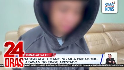 Nagpakalat umano ng mga pribadong larawan ng ex-gf, arestado | 24 Oras