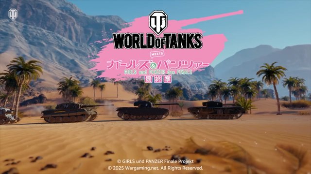 World of Tanks Official Girls und Panzer St. Gloriana Trailer