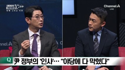 ‘공공기관장 임기 보장’ 필요한가?