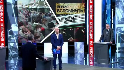 Время вспомнить. Время покажет. Фрагмент выпуска от 08.04.2025