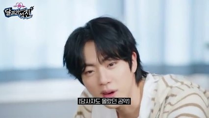 RUN JIN Episode 29 ENG SUB