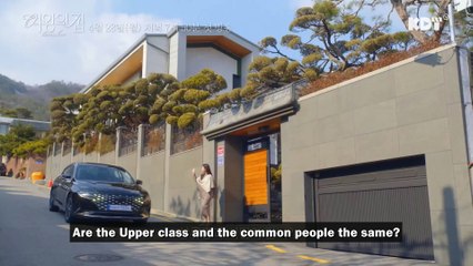 Queen's House (2025) | Korean Drama | Teaser 1