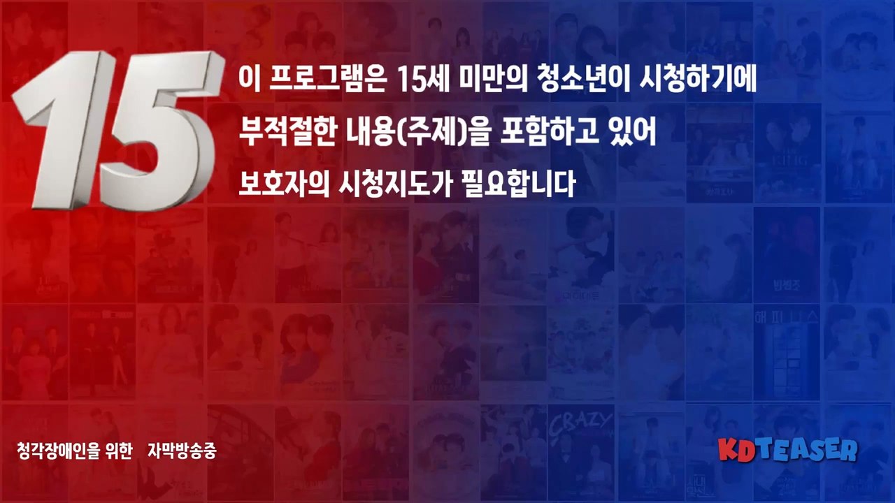 Tastefully Yours (2025) | Korean Drama | Teaser 1