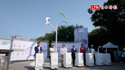 2025全大運聖火在台南巴克禮公園盛大點燃🔥