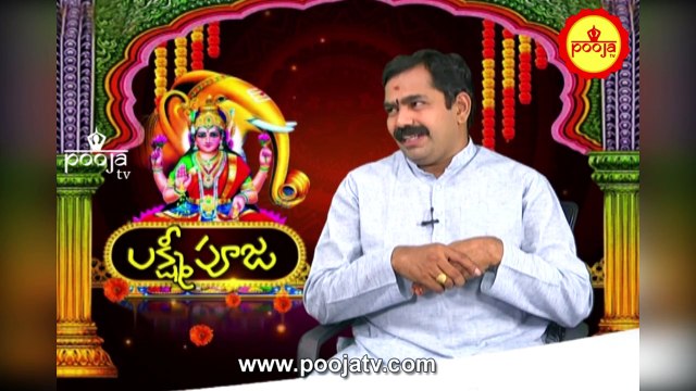 ఆడవాళ్ళు మంగళగౌరీవ్రతం ఎందుకు చేస్తారో తెలుసా | MangalaGowri Vratham | Lakshmi Pooja | PoojaTVTelugu