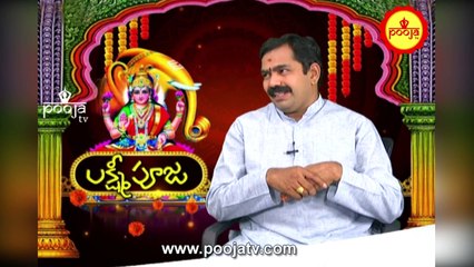 ఆడవాళ్ళు మంగళగౌరీవ్రతం ఎందుకు చేస్తారో తెలుసా | MangalaGowri Vratham | Lakshmi Pooja | PoojaTVTelugu