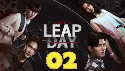 Leap Day - Episode 2 (English Subtitle)