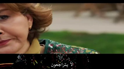 مسلسل حكاية ليلة الحلقة 28 مترجم
