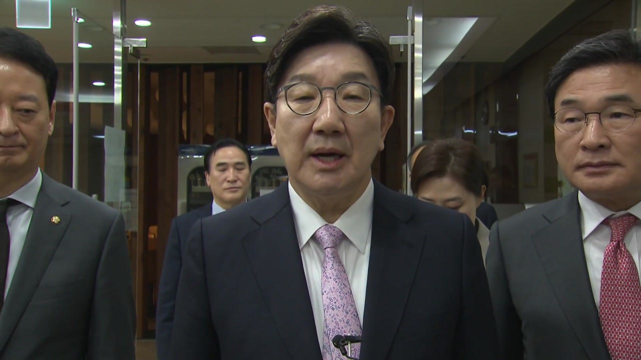 권성동 "한 대행, 공석 2명 헌법재판관 지명 높이 평가" / YTN