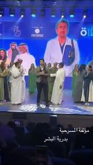 ناصر القصبي يفاجئ زوجته بهدية على المسرح