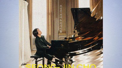 피아니스트 조성진, 오는 6월 성남아트센터에서 리사이틀 / YTN