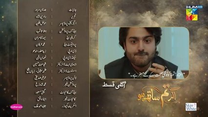 Agar Tum Sath Ho Ep 07 Teaser 08_Apr_25_[_Mawra_Hocane___Ameer_Gilani_]_Mothercare___Skin_White(360p)