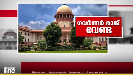 നിയമസഭ പാസാക്കിയ ബില്ലുകള്‍ അനന്തമായി തടഞ്ഞു വയ്ക്കുന്ന ഗവർണർമാരുടെ      നടപടിക്ക് തടയിട്ട് സുപ്രിംകോടതി.