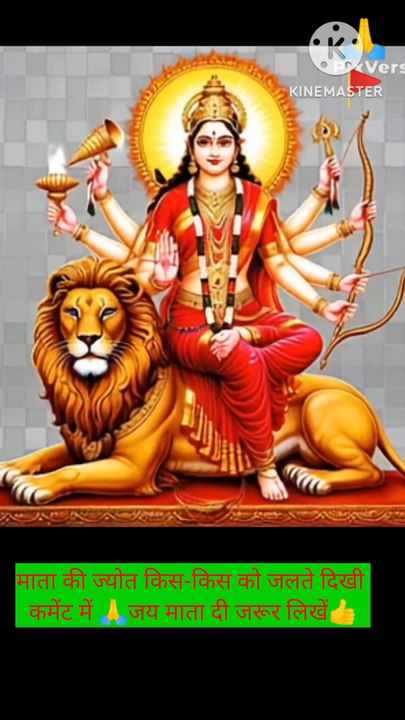 किस-किस को माता की ज्योत जलती दिख रही है ?