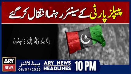ARY News 10 PM Headlines | 8th April 2025 | Senior PPP leader Senator Taj Haider passes away