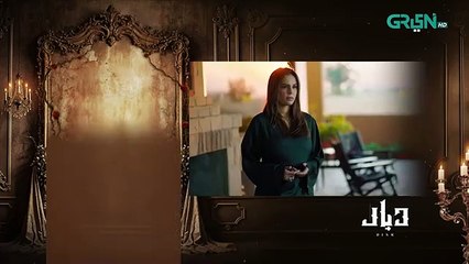 Diyar e Yaar Episode 33 Teaser - 8th April 2025 - Green TV Entertainment