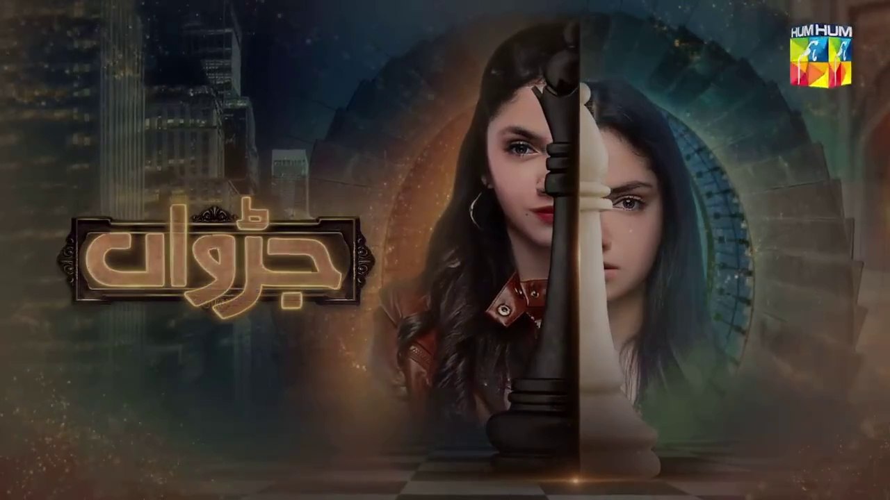 Judwaa - Episode 01 - 6th Feb 2025 [ Aina Asif & Adnan Raza Mir ] - HUM TV
