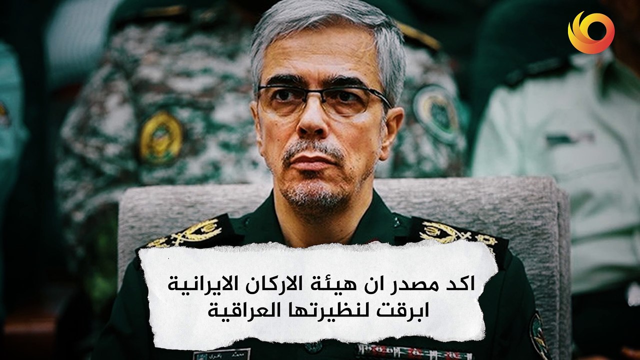 فيديوغراف | الكيان ينتهك أجواء العراق والأركان الإيرانية تحذر!