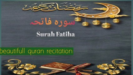 Beautiful Quran recitation -surah fatiha - aayate shifa