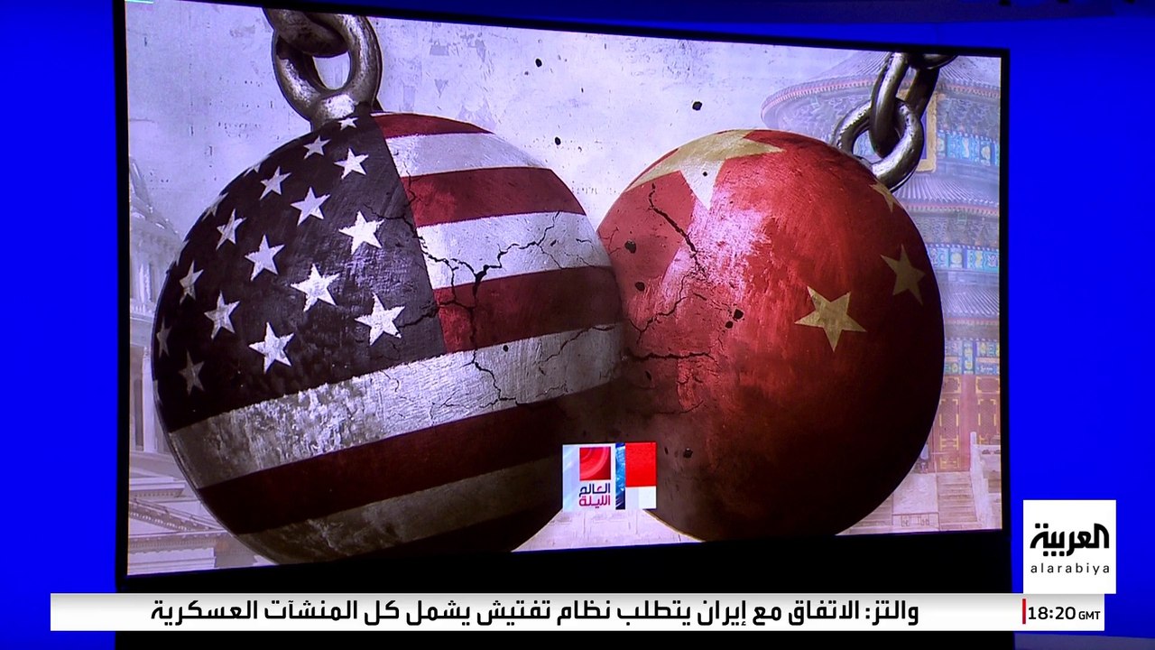 أبرزها المعادن النادرة.. ماذا تملك الصين للرد على رسوم ترمب الجمركية؟
