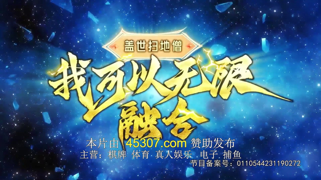 integrate Ep 117