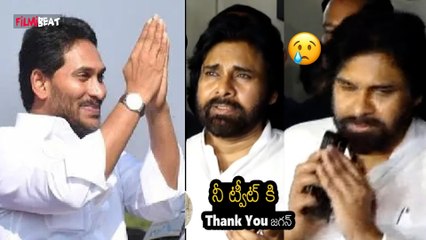 థాంక్యూ జగన్ | DCM Pawan Kalyan thanks To YS Jagan | Mark shanker Pawanovich | Filmibeat Telugu