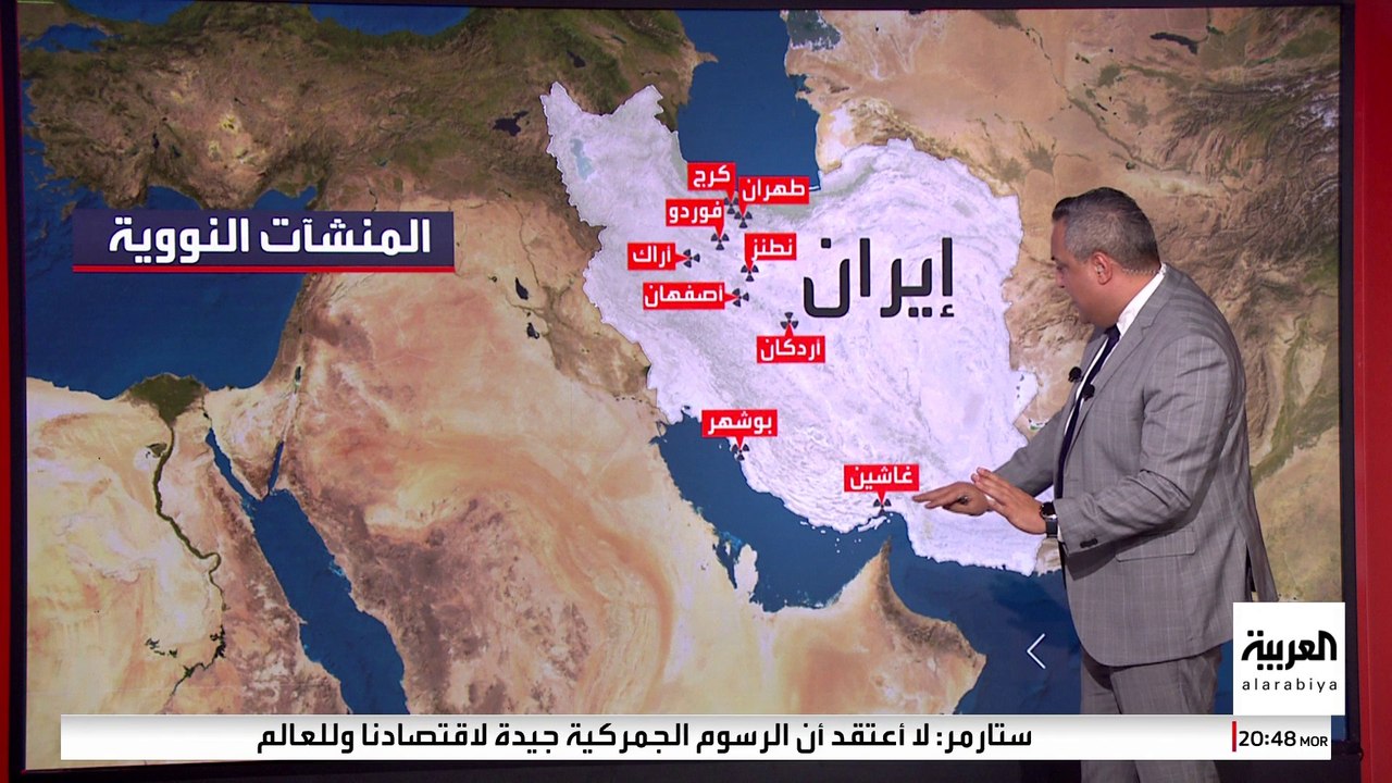 تقارير غربية عن خطة سرية لقصف منشآت إيران النووية بمشاركة أميركية إسرائيلية