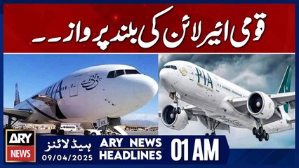 National Airline Soars to New Heights | ARY News 1 AM Headlines | 9th April 2025