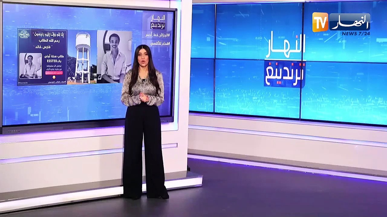 ترندينغ النهار: الجزائر خط أحمر وفداء للأقصى.. أبرز ما تداولته المواقع