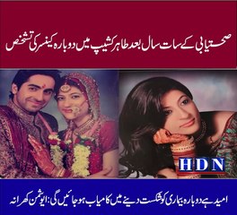 Tahira Kashyap's breast cancer has relapsed after 7 years