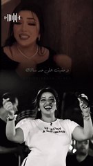 رحمه محسن تلهب مشاعرك مع كلمات مؤثرة ✨