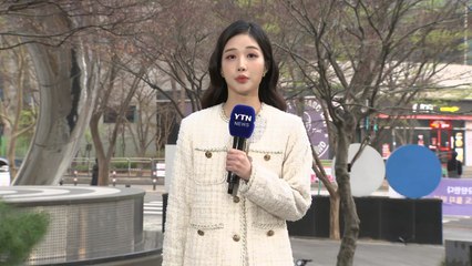 [날씨] 출근길 강원·제주 가끔 비, 안개 주의...점차 맑고 따뜻 / YTN