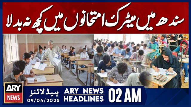 Minister Orders Action Against Human Trafficking Mafia | ARY News 4 AM Headlines | 9th April 2025