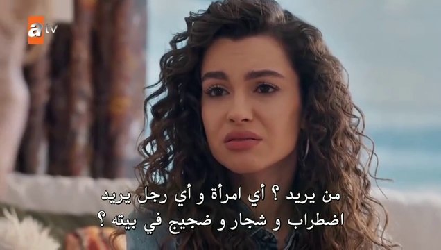 مسلسل حكاية ليلة الحلقة 28 مترجمة (جودة عالية)