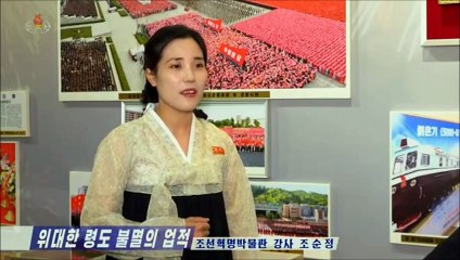 Grande liderança, feitos imortais