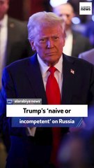 Ex-US Army commander: Trump’s ‘naive or incompetent’ on Russia