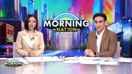 ทำไม “สมศักดิ์” ถึงเชื่อว่ากาสิโนพาประเทศถอยหลัง? | Morning Nation | 9 เม.ย. 68 | PART 1
